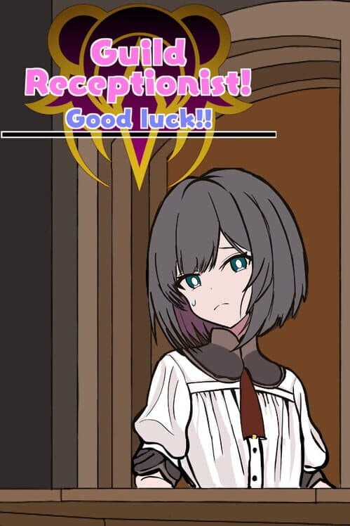 Обложка Guild Receptionist: Good Luck