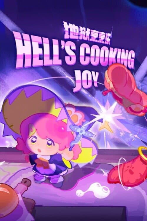 Обложка Hell's Cooking Joy