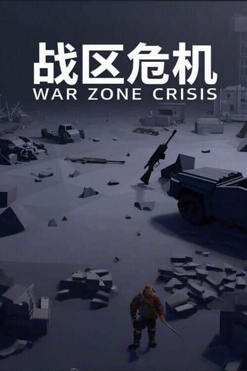 Обложка The War Zone Crisis