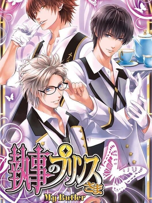Обложка My Butler