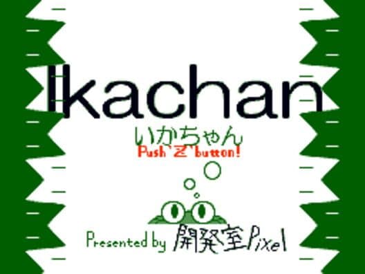 Обложка IkachanDS