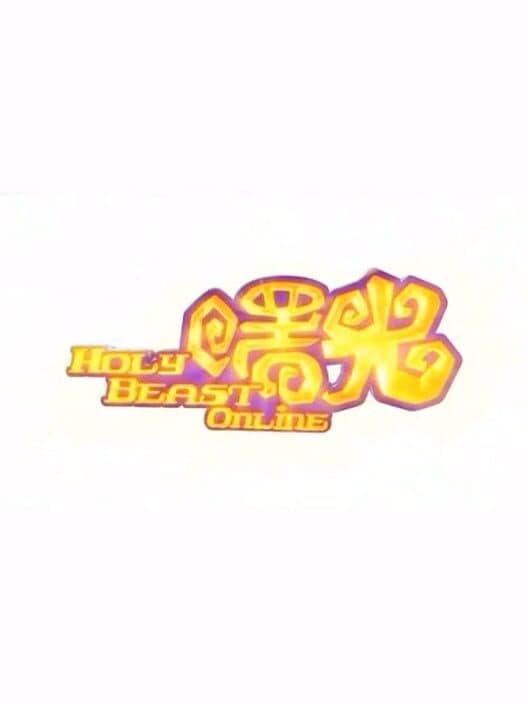 Обложка Holy Beast Online