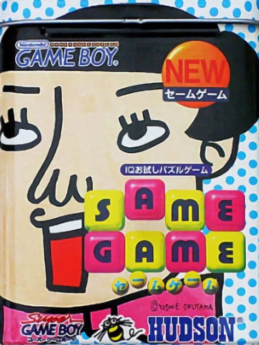 Обложка SameGame