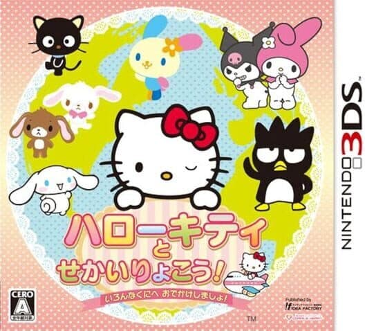 Обложка Hello Kitty to Sekai Ryokou! Ironna Kuni he Odekake Shimashou!