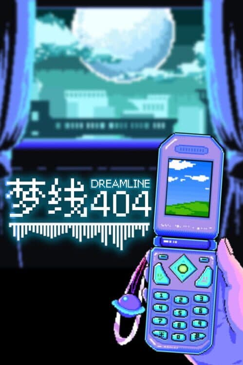 Обложка Dreamline 404
