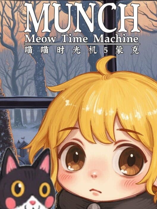 Обложка Meow Time Machine: Munch