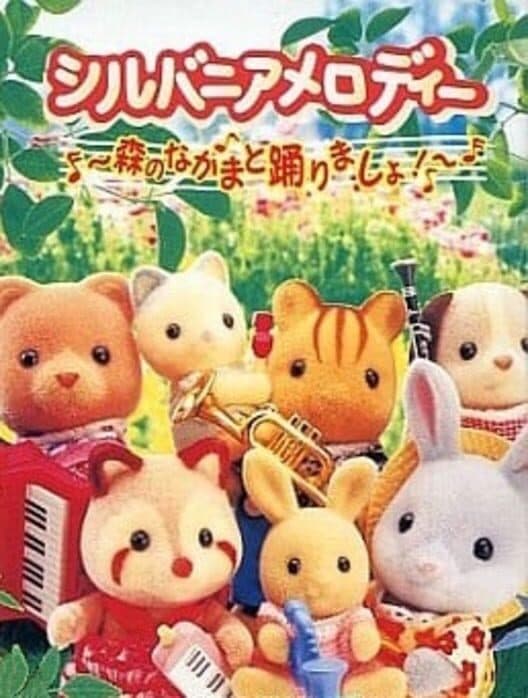 Обложка Sylvanian Melody: Mori no Nakama to Odorimasho!