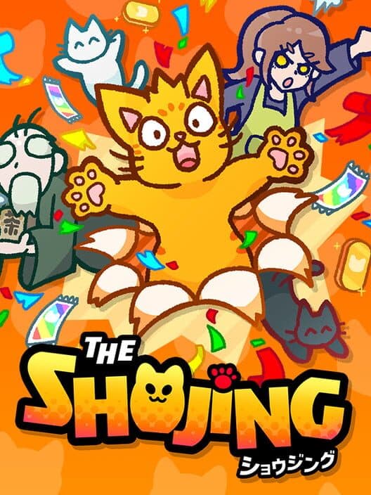 Обложка The Shojing