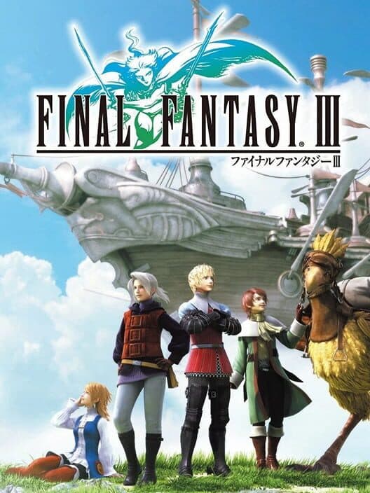Обложка Final Fantasy III