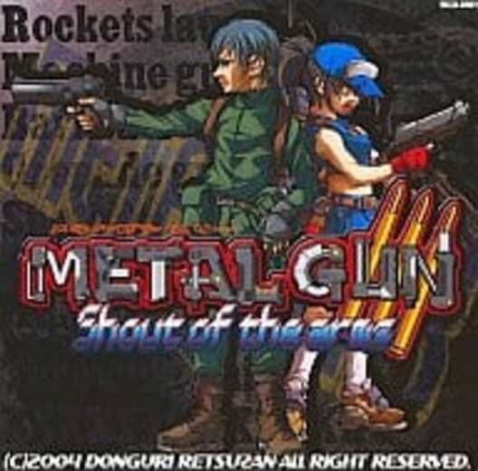 Обложка Metal Gun III: Shout of the Arms