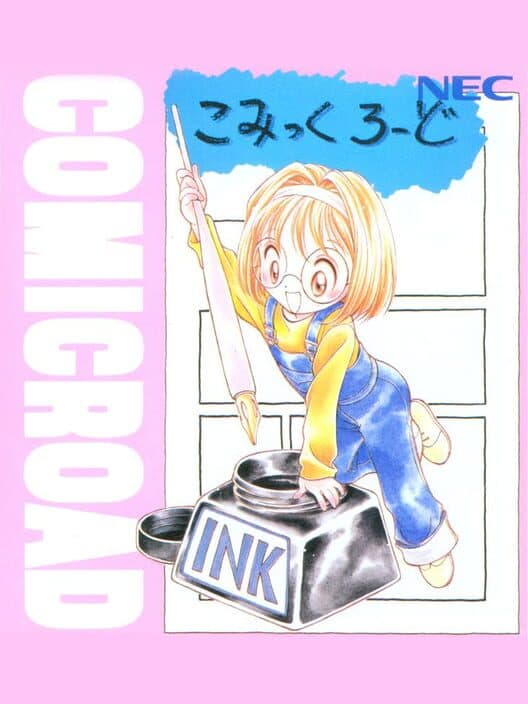 Обложка Comic Road