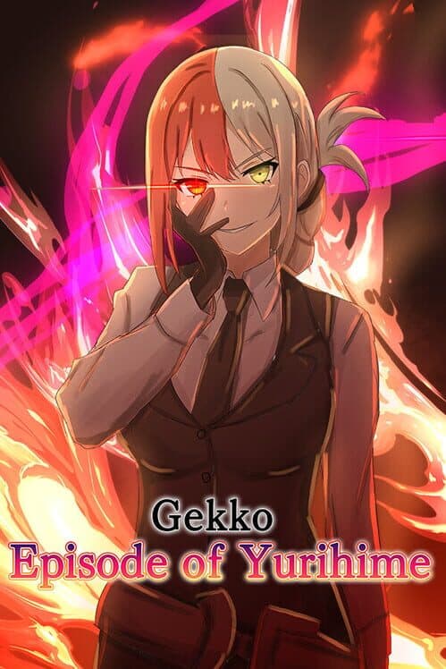 Обложка Gekko Episode of Yurihime