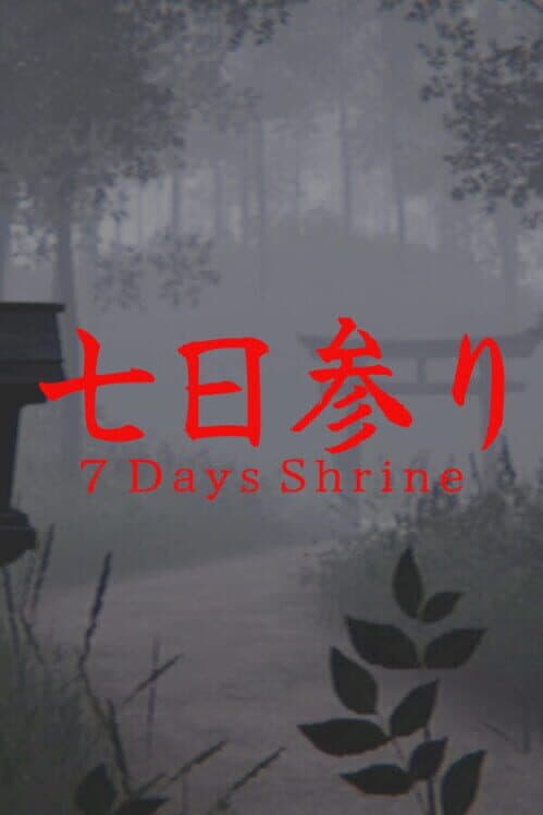 Обложка 7 Days Shrine