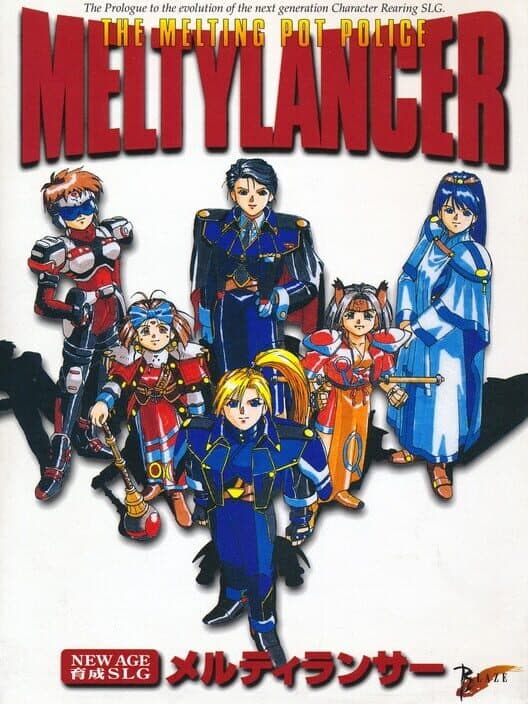 Обложка Meltylancer: The Melting Pot Police