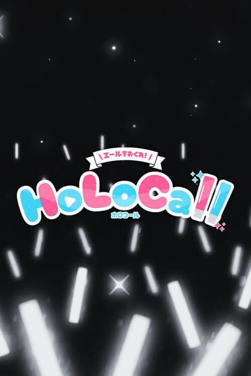 Обложка HoloCall: Send Your Cheers!