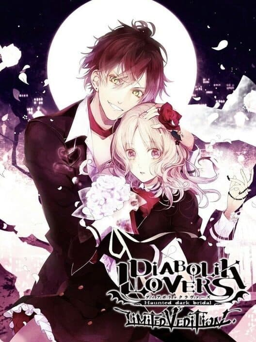 Обложка Diabolik Lovers: Limited V Edition