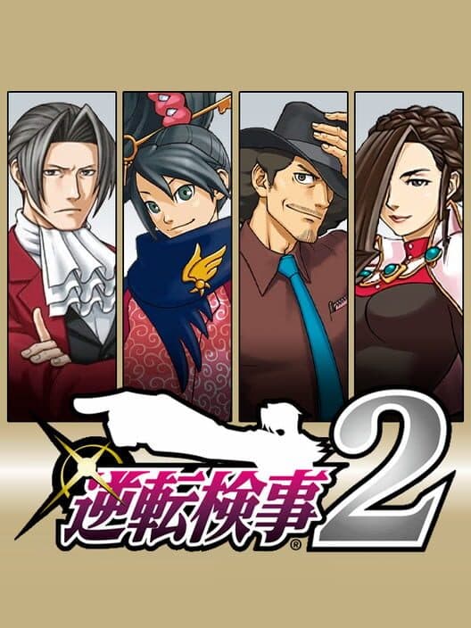 Обложка Gyakuten Kenji 2