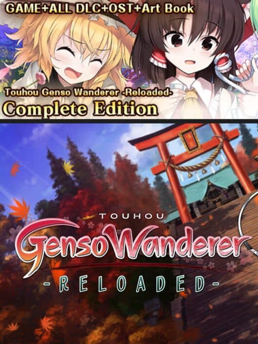 Обложка Touhou Genso Wanderer Reloaded: Complete Edition