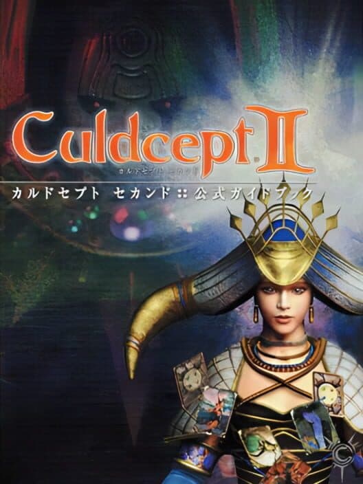 Обложка Culdcept II