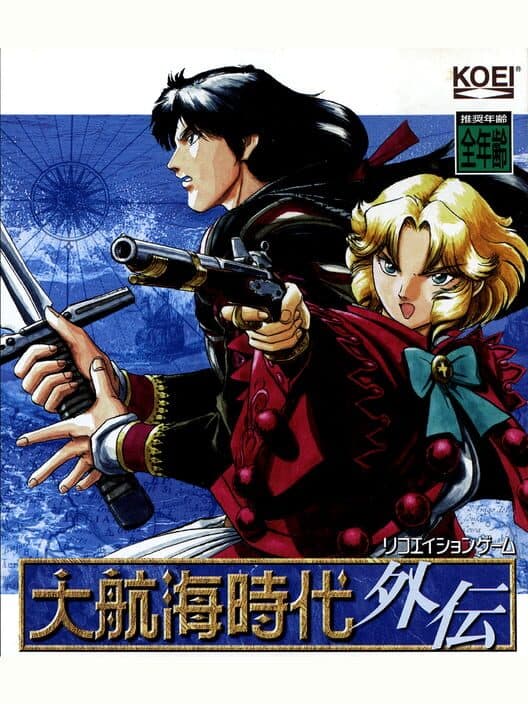 Обложка Daikoukai Jidai Gaiden