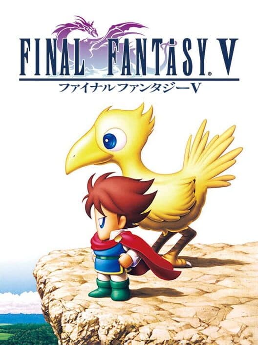 Обложка Final Fantasy V