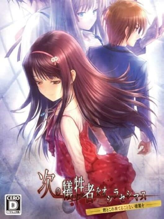 Обложка Tsugi no Giseisha wo Oshirase Shimasu: Kimi to Ko no Hateru Kotonai Kurayami wo