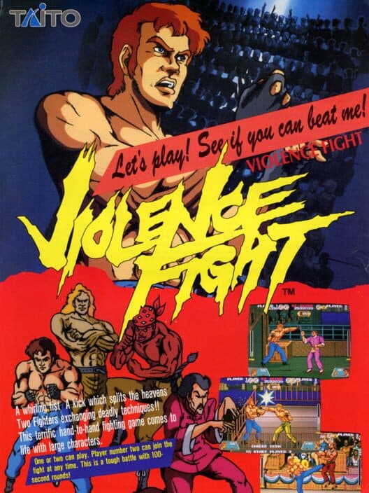 Обложка Violence Fight