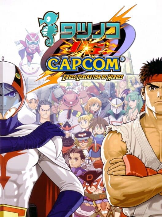 Обложка Tatsunoko vs. Capcom: Cross Generation of Heroes