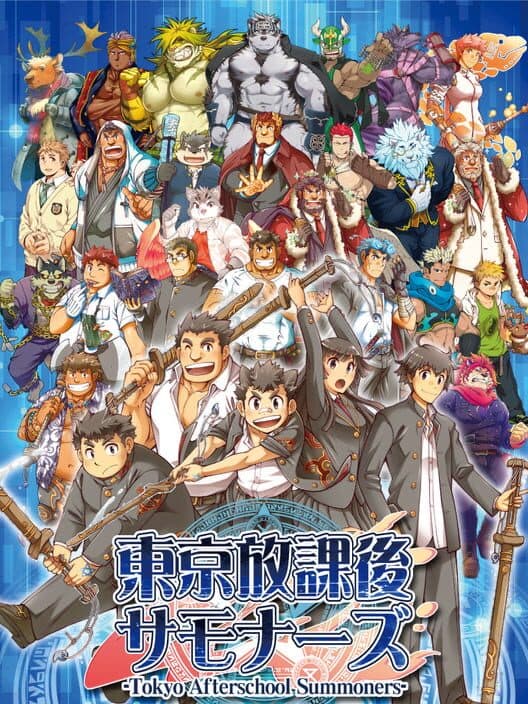 Обложка Tokyo Afterschool Summoners