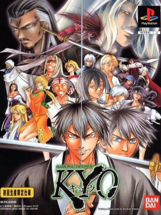 Обложка Samurai Deeper Kyo