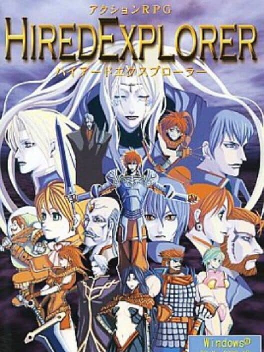 Обложка Hired Explorer
