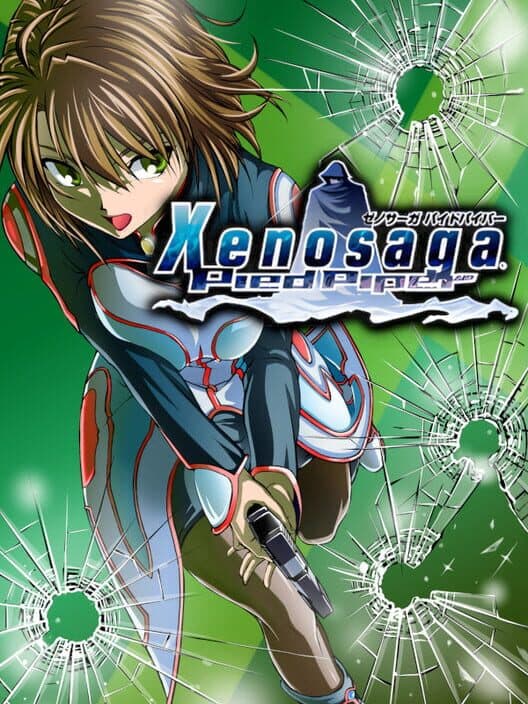 Обложка Xenosaga Pied Piper Recreation