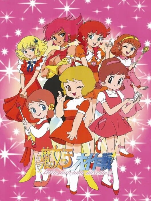 Обложка Majokko Daisakusen: Little Witching Mischiefs