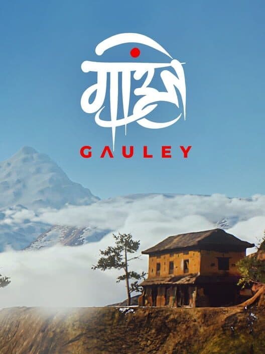 Обложка Gauley