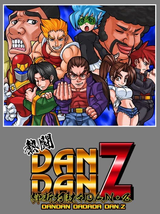 Обложка Pixel Game Maker Series Dandan Z