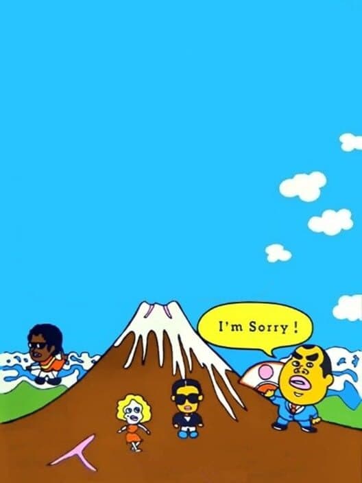 Обложка I'm Sorry