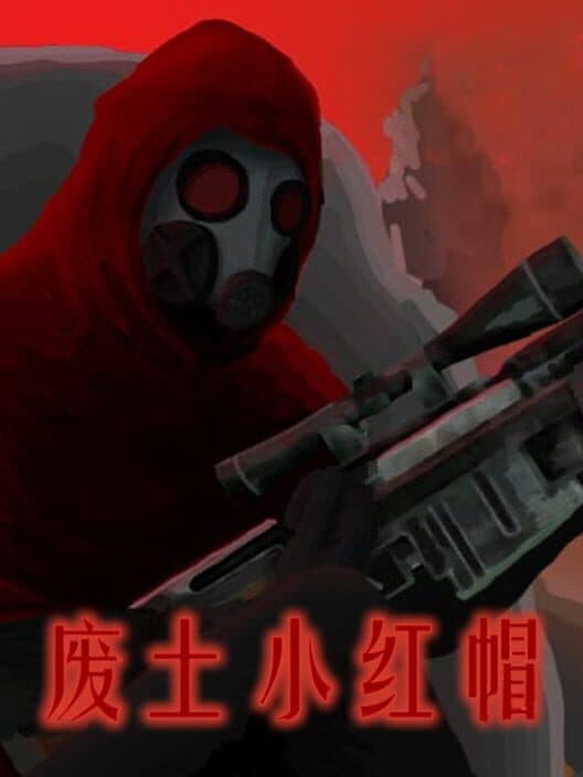 Обложка Fèitǔ Xiǎohóngmào