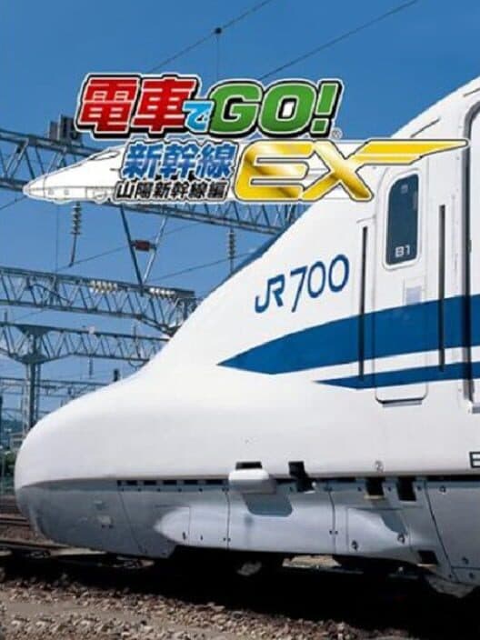 Обложка Densha de Go! Shinkansen EX: Sanyou Shinkansen-hen