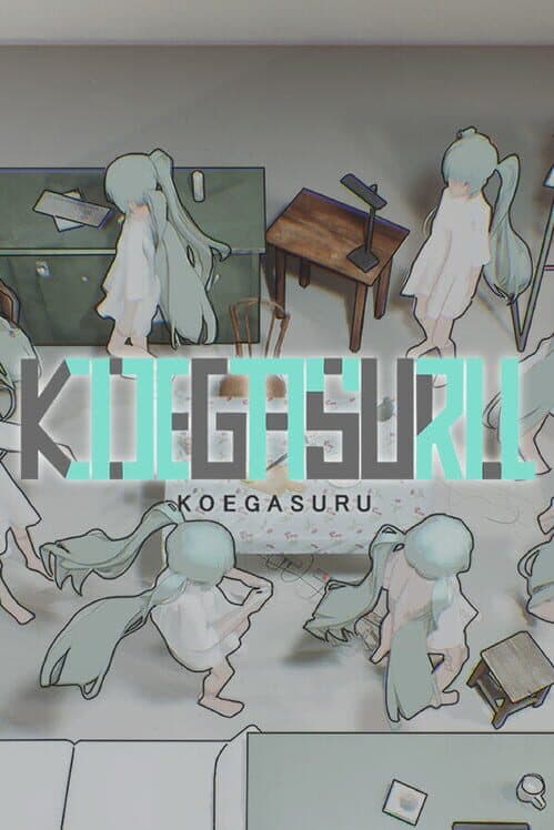 Обложка Koegasuru