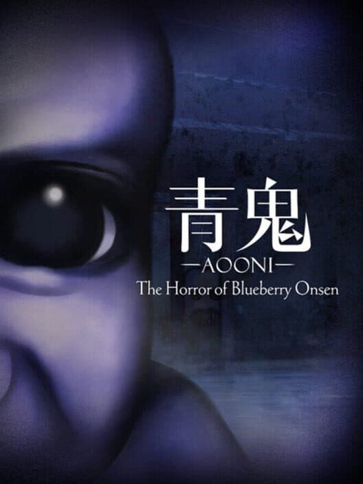 Обложка Aooni: The Horror of Blueberry Onsen