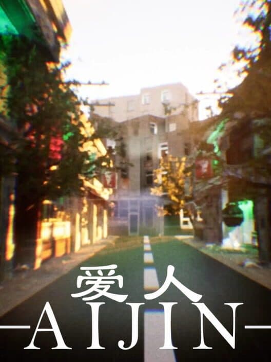 Обложка Aijin