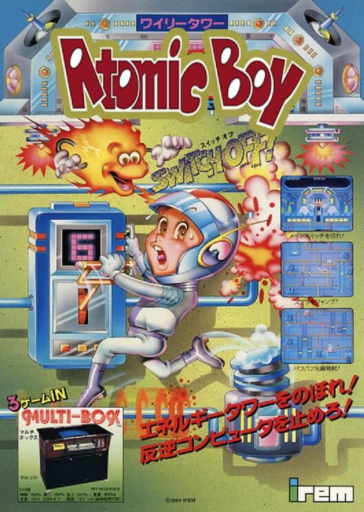 Обложка Atomic Boy