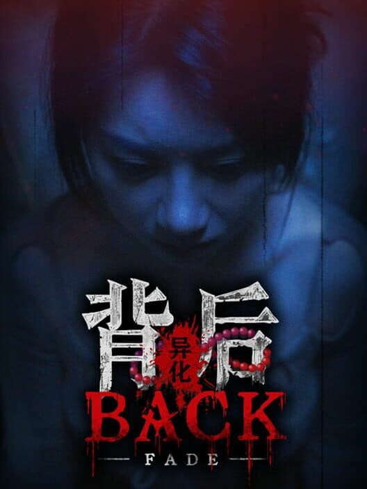 Обложка Back: Fade