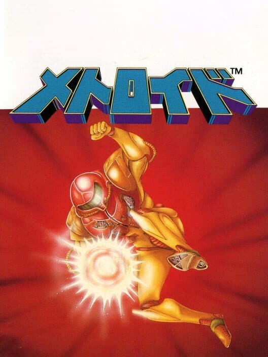 Обложка Metroid