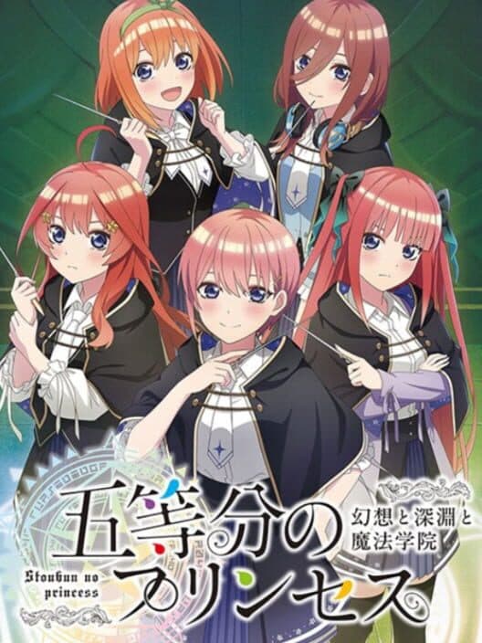 Обложка The Quintessential Princesses: Fantasy, Abyss, and Magic Academy