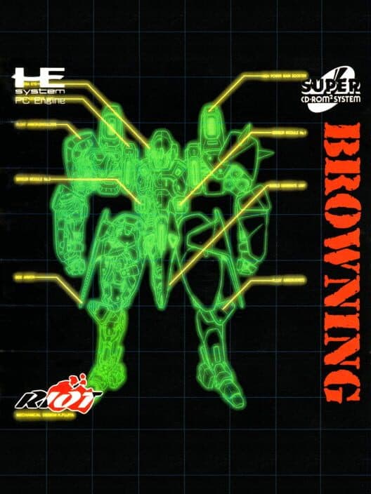 Обложка Browning