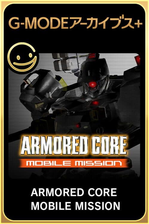 Обложка G-Mode Archives+: Armored Core Mobile Mission