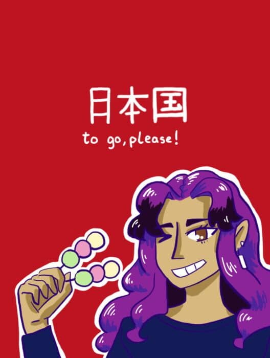 Обложка Japan to Go, Please!
