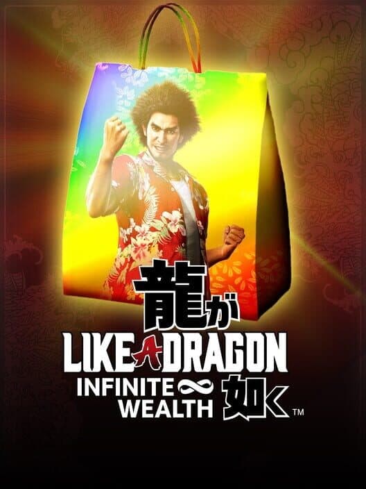 Обложка Like a Dragon: Infinite Wealth - Master Vacation Bundle