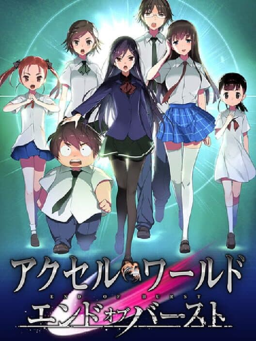Обложка Accel World: End of Burst